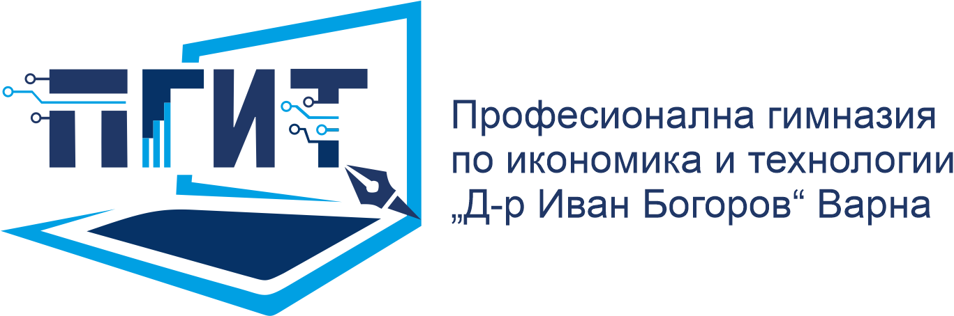 Лого на ПГИТ „Д-р Иван Богоров“