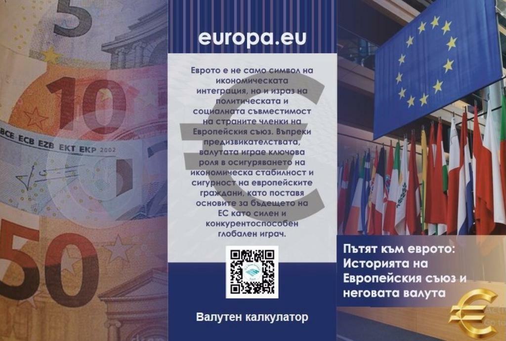 Нашите талантливи ученици от екипа „Млади Креативни Икономисти и Дизайнери (МКИД)“ - 4